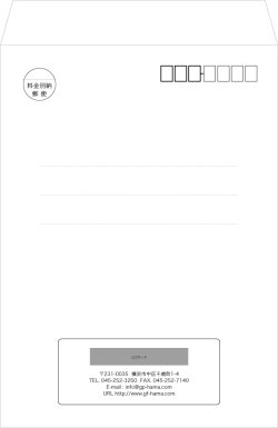 画像1: テンプレート封筒（角形）type-M/ゴシック体