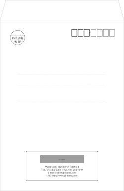 画像1: テンプレート封筒（角形）type-M/明朝体