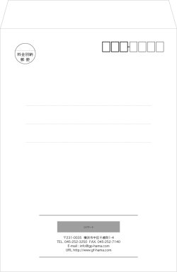 画像1: テンプレート封筒（角形）type-N/ゴシック体