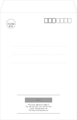 画像1: テンプレート封筒（角形）type-N/明朝体