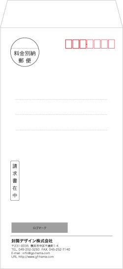 画像1: テンプレート封筒（長形）type-K/ゴシック体