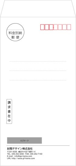 画像1: テンプレート封筒（長形）type-K/丸ゴシック体