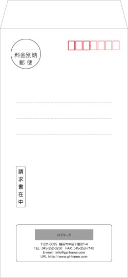 画像1: テンプレート封筒（長形）type-N/丸ゴシック体