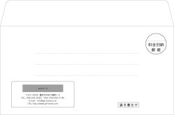 画像1: テンプレート封筒（洋形）type-N/ゴシック体