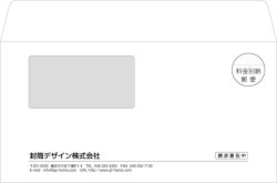 画像1: テンプレート封筒（洋形窓付）type-A/丸ゴシック体