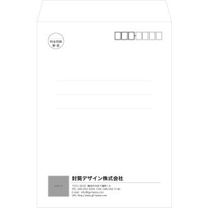 画像: テンプレート封筒（角形）type-F/ゴシック体