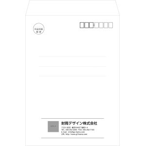 画像: テンプレート封筒（角形）type-I/丸ゴシック体