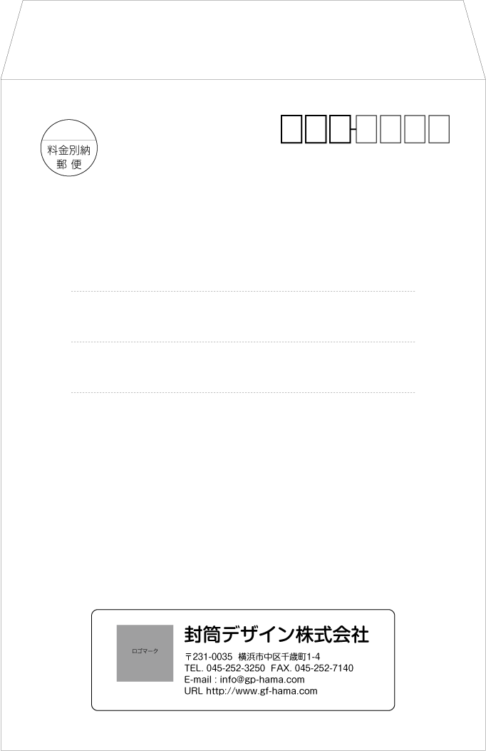 画像1: テンプレート封筒（角形）type-H/丸ゴシック体