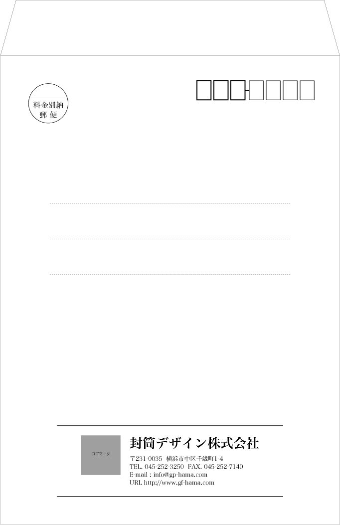 画像1: テンプレート封筒（角形）type-I/明朝体