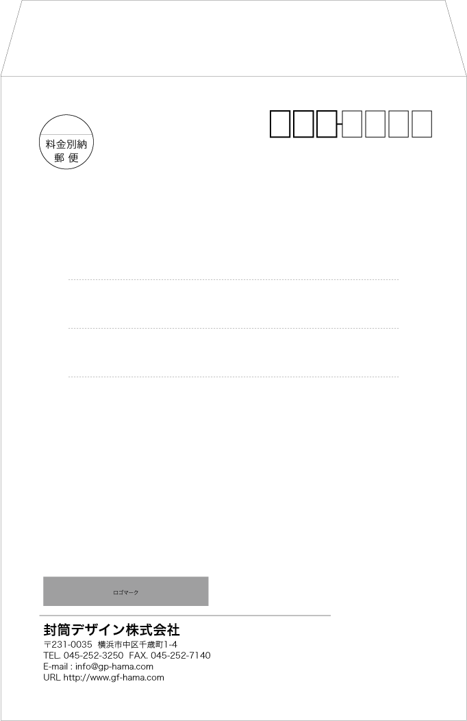 画像1: テンプレート封筒（角形）type-K/ゴシック体