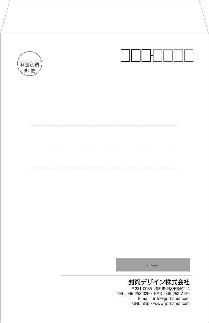 画像1: テンプレート封筒（角形）type-L/丸ゴシック体