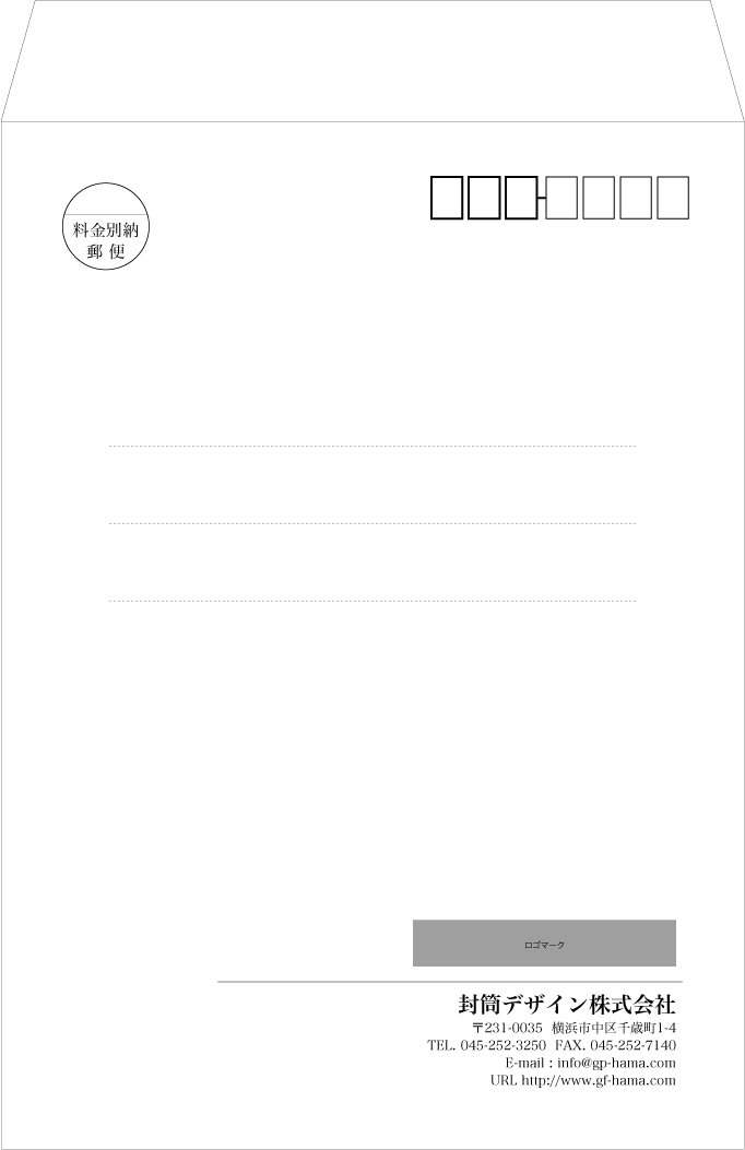 画像1: テンプレート封筒（角形）type-L/明朝体