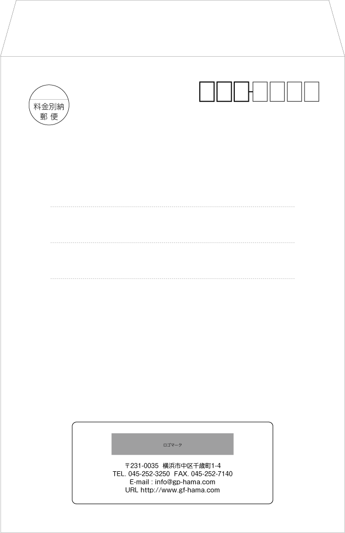 画像1: テンプレート封筒（角形）type-M/丸ゴシック体