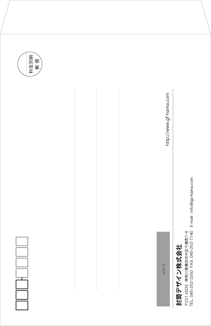 画像1: テンプレート封筒（角形）type-O/ゴシック体
