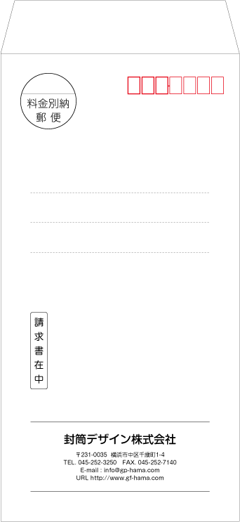 画像1: テンプレート封筒（長形）type-C/丸ゴシック体