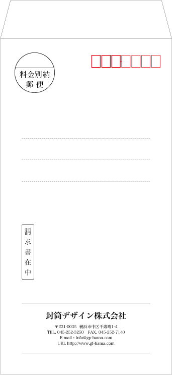 画像1: テンプレート封筒（長形）type-C/明朝体