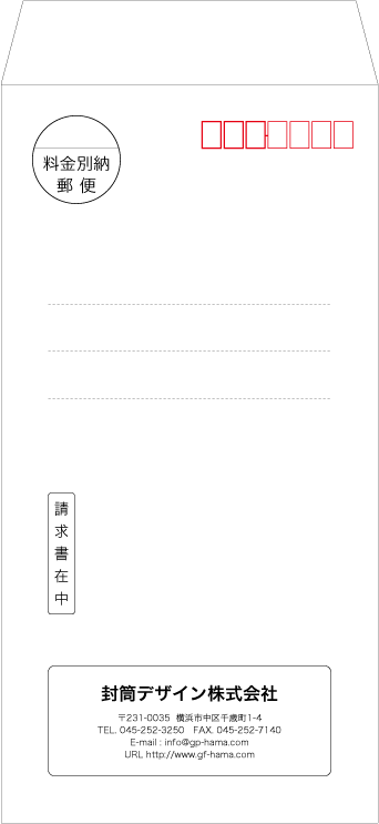 画像1: テンプレート封筒（長形）type-D/ゴシック体