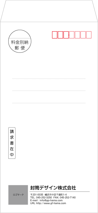 画像1: テンプレート封筒（長形）type-F/丸ゴシック体