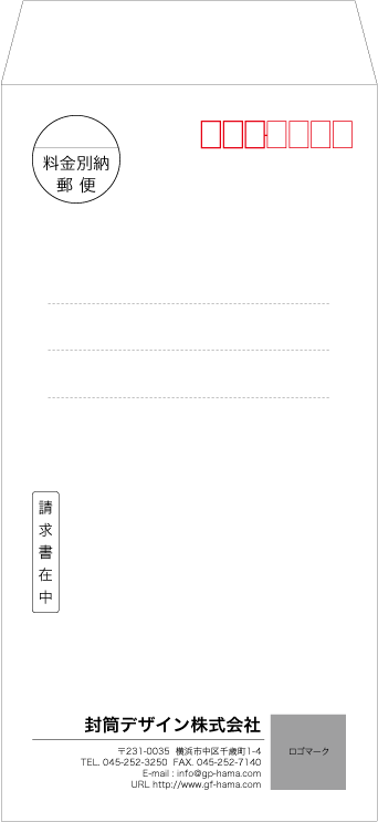 画像1: テンプレート封筒（長形）type-G/ゴシック体