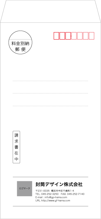 画像1: テンプレート封筒（長形）type-H/ゴシック体