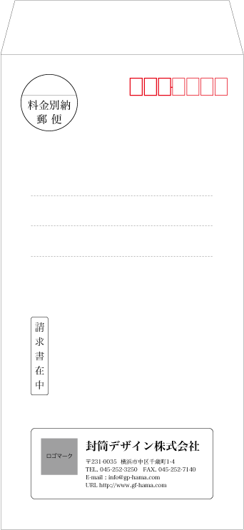 画像1: テンプレート封筒（長形）type-I/明朝体