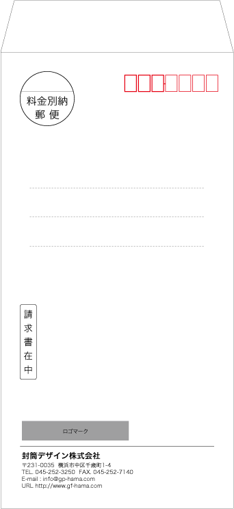 画像1: テンプレート封筒（長形）type-K/ゴシック体