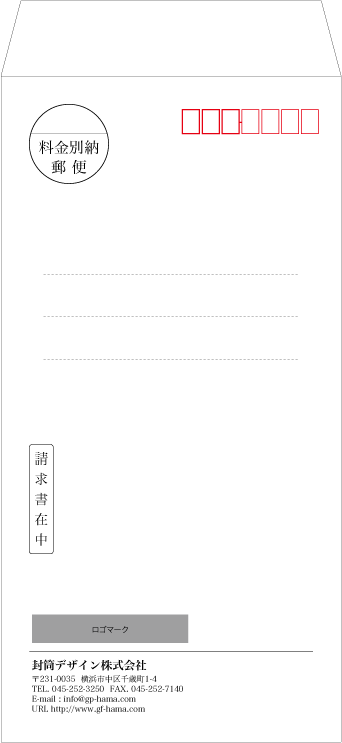 画像1: テンプレート封筒（長形）type-K/明朝体