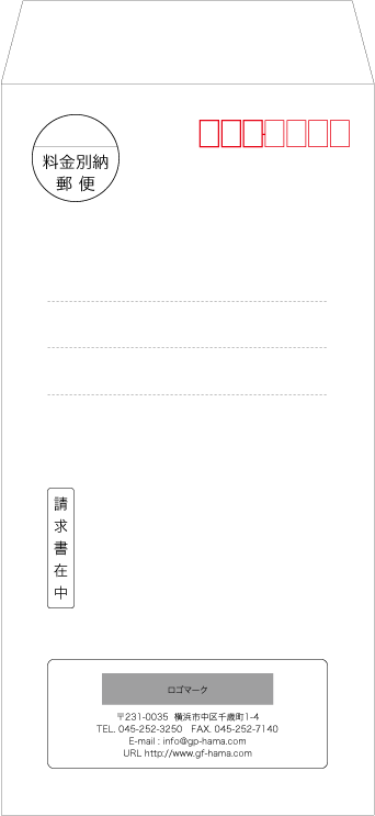 画像1: テンプレート封筒（長形）type-N/ゴシック体