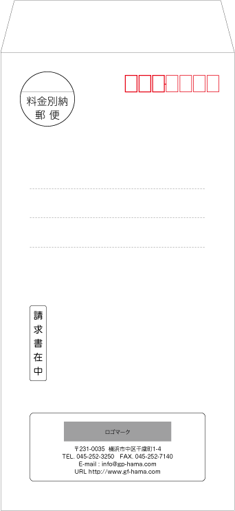 画像1: テンプレート封筒（長形）type-N/丸ゴシック体