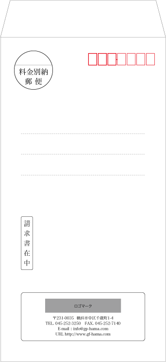 画像1: テンプレート封筒（長形）type-N/明朝体