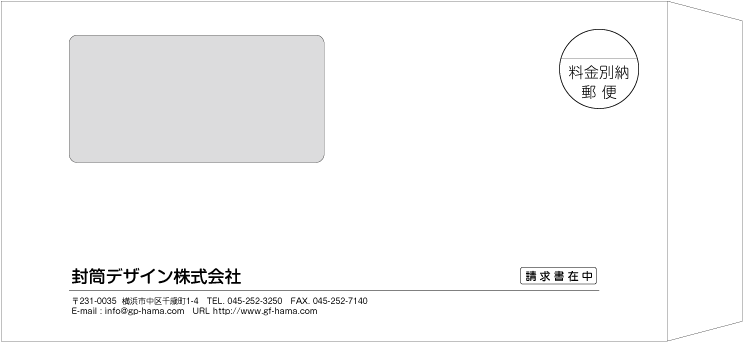 画像1: テンプレート封筒（長形窓付）type-A/丸ゴシック体