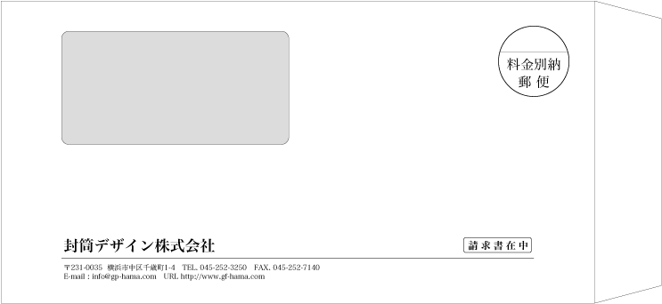 画像1: テンプレート封筒（長形窓付）type-A/明朝体