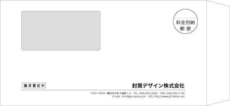 画像1: テンプレート封筒（長形窓付）type-B/ゴシック体