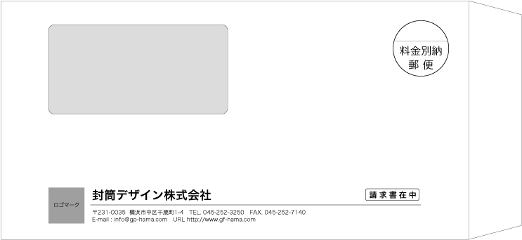 画像1: テンプレート封筒（長形窓付）type-C/ゴシック体