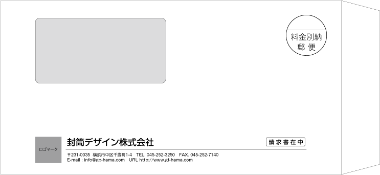 画像1: テンプレート封筒（長形窓付）type-C/丸ゴシック体