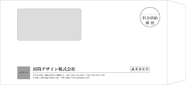 テンプレート封筒 長形窓付 Type C 明朝体 封筒印刷専門店ハマー