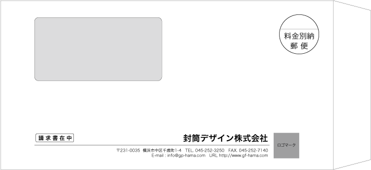 画像1: テンプレート封筒（長形窓付）type-D/ゴシック体