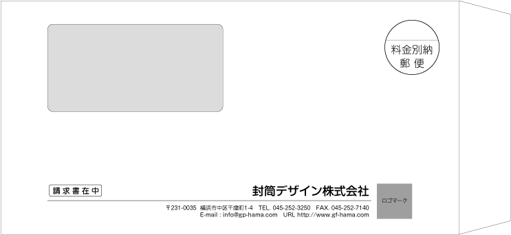 画像1: テンプレート封筒（長形窓付）type-D/丸ゴシック体