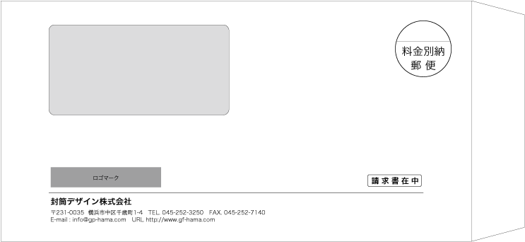 画像1: テンプレート封筒（長形窓付）type-E/ゴシック体