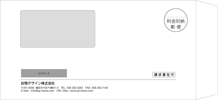 画像1: テンプレート封筒（長形窓付）type-E/丸ゴシック体