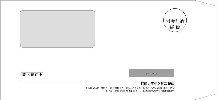 画像1: テンプレート封筒（長形窓付）type-F/ゴシック体