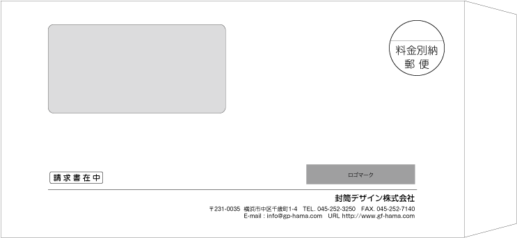 画像1: テンプレート封筒（長形窓付）type-F/丸ゴシック体