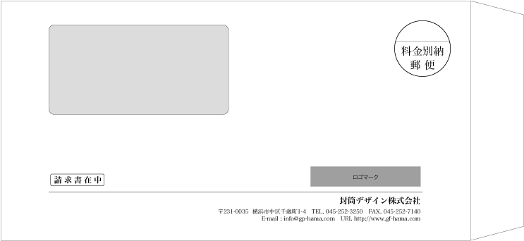 画像1: テンプレート封筒（長形窓付）type-F/明朝体
