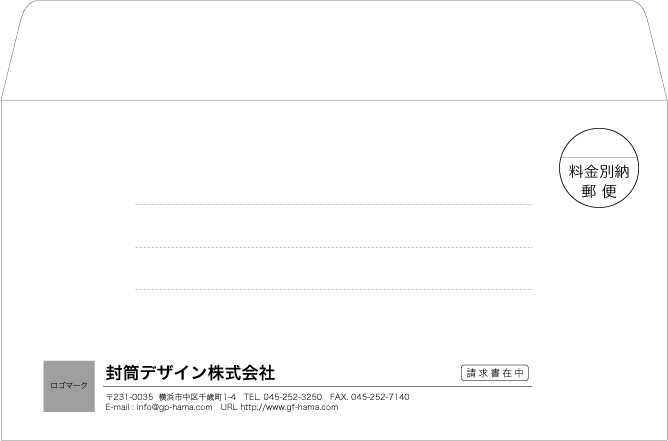 画像1: テンプレート封筒（洋形）type-F/ゴシック体