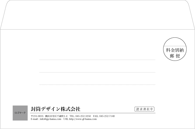 画像1: テンプレート封筒（洋形）type-F/明朝体