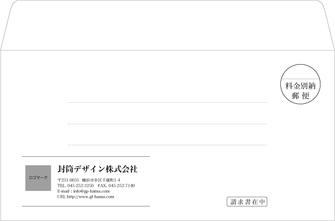 画像1: テンプレート封筒（洋形）type-H/明朝体
