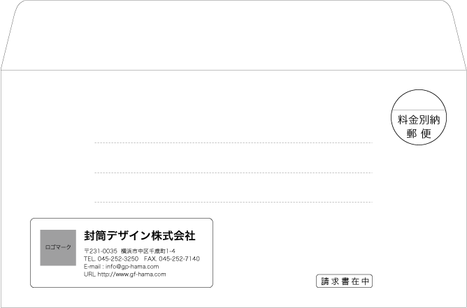 画像1: テンプレート封筒（洋形）type-I/ゴシック体