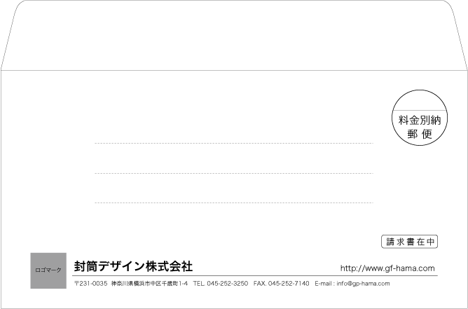 画像1: テンプレート封筒（洋形）type-J/ゴシック体