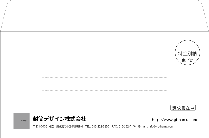 画像1: テンプレート封筒（洋形）type-J/丸ゴシック体