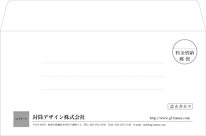 画像1: テンプレート封筒（洋形）type-J/明朝体